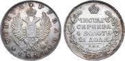 1 rouble 1814 year