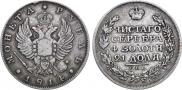 1 rouble 1814 year