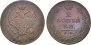 2 kopecks 1814 year