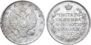 1 rouble 1817 year
