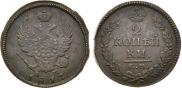 2 копейки 1817 года