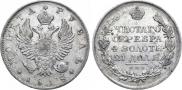 1 rouble 1818 year