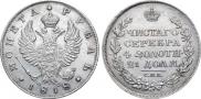 1 rouble 1818 year
