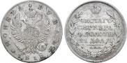 1 rouble 1818 year