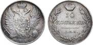 10 kopecks 1818 year