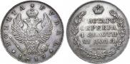 1 rouble 1819 year