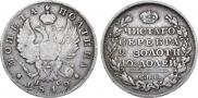 Полтина 1819 года