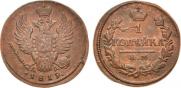 1 kopeck 1819 year