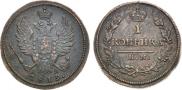 1 kopeck 1819 year