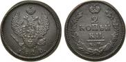 2 копейки 1822 года