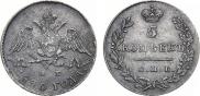 5 копеек 1830 года