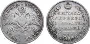 Poltina 1831 year