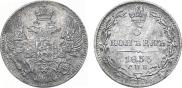 5 копеек 1833 года