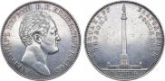 1 рубль 1834 года