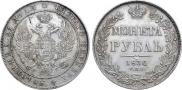 1 рубль 1836 года