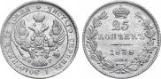 25 kopecks 1838 year