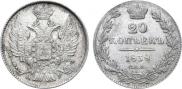 20 kopecks 1838 year