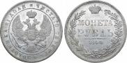 1 rouble 1844 year