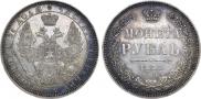 1 rouble 1851 year