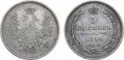 5 копеек 1854 года