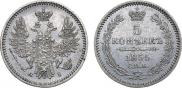 5 копеек 1855 года
