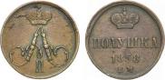 Polushka 1858 year