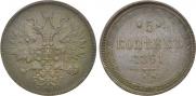 5 kopecks 1861 year