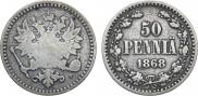 50 пенни 1868 года