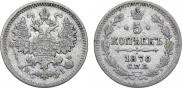 5 kopecks 1870 year