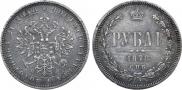1 рубль 1878 года