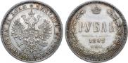 1 rouble 1882 year