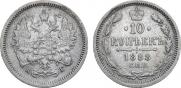 10 kopecks 1888 year