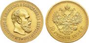 10 roubles 1894 year