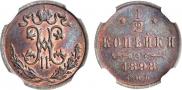 1/2 копейки 1898 года