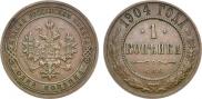 1 kopeck 1904 year
