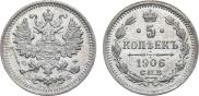 5 kopecks 1906 year