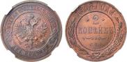 2 kopecks 1908 year