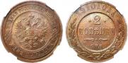 2 kopecks 1910 year