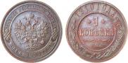 1 kopeck 1910 year