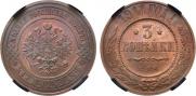 3 kopecks 1911 year