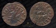 1 копейка 1715 года