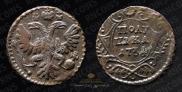 Polushka 1734 year