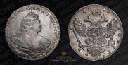 1 рубль 1740 года