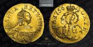 Полтина 1756 года