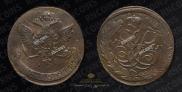 5 kopecks 1761 year