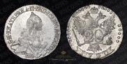 20 kopecks 1770 year