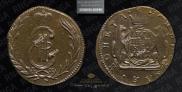1 kopeck 1771 year