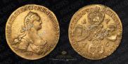 10 roubles 1776 year