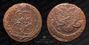 5 kopecks 1784 year