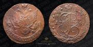 5 kopecks 1785 year